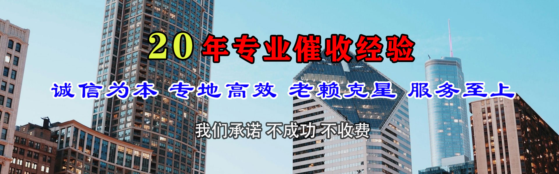 吉安讨账公司